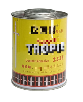 本頁圖片/檔案 - 萬能膠